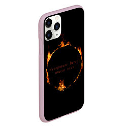 Чехол iPhone 11 Pro матовый Знак тьмы из Dark Souls с надписью, цвет: 3D-розовый — фото 2