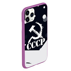 Чехол iPhone 11 Pro матовый Ussr - ссср - серп и молот, цвет: 3D-фиолетовый — фото 2