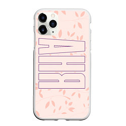 Чехол iPhone 11 Pro матовый Имя Аня по-вертикали с розовым фоном, цвет: 3D-белый