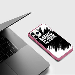 Чехол iPhone 11 Pro матовый Макс ах*енный как ни крути, цвет: 3D-малиновый — фото 2