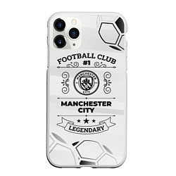 Чехол iPhone 11 Pro матовый Manchester City Football Club Number 1 Legendary, цвет: 3D-белый