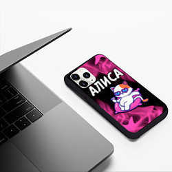 Чехол iPhone 11 Pro матовый Алиса - КОШЕЧКА - Огонь, цвет: 3D-черный — фото 2