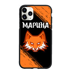 Чехол iPhone 11 Pro матовый Марина - ЛИСА - Краска, цвет: 3D-черный