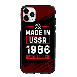 Чехол iPhone 11 Pro матовый Made In USSR 1986 Limited Edition