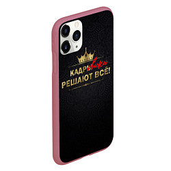 Чехол iPhone 11 Pro матовый Кадровики решают всё с фоном, цвет: 3D-малиновый — фото 2