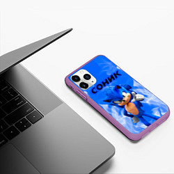 Чехол iPhone 11 Pro матовый Sonic пламя, цвет: 3D-фиолетовый — фото 2