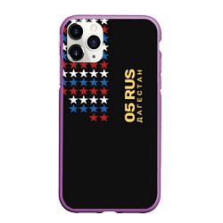 Чехол iPhone 11 Pro матовый Дагестан 05 RUS, цвет: 3D-фиолетовый