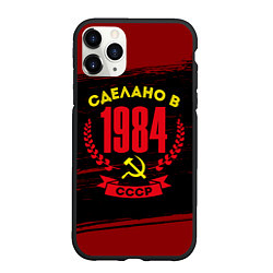 Чехол iPhone 11 Pro матовый Сделано в 1984 году в СССР желтый Серп и Молот, цвет: 3D-черный