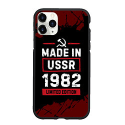 Чехол iPhone 11 Pro матовый Made In USSR 1982 Limited Edition