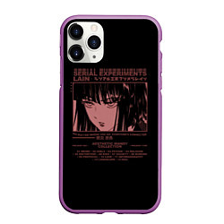 Чехол iPhone 11 Pro матовый Sadness girl