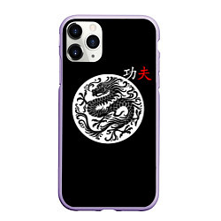 Чехол iPhone 11 Pro матовый Кунг-фу китайский дракон и надпись на китайском, цвет: 3D-светло-сиреневый