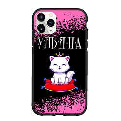 Чехол iPhone 11 Pro матовый Ульяна - КОШКА - Арт