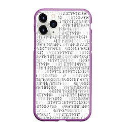Чехол iPhone 11 Pro матовый Паттерн футарк, цвет: 3D-фиолетовый