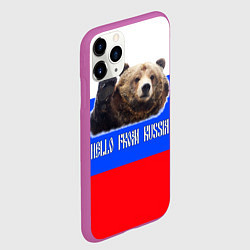 Чехол iPhone 11 Pro матовый Привет из России - медведь и триколор, цвет: 3D-фиолетовый — фото 2