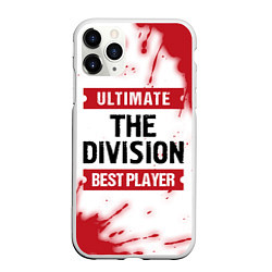 Чехол iPhone 11 Pro матовый The Division: Best Player Ultimate, цвет: 3D-белый