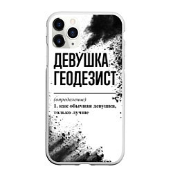 Чехол iPhone 11 Pro матовый Девушка геодезист - определение на светлом фоне, цвет: 3D-белый