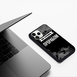 Чехол iPhone 11 Pro матовый Не спорь с лучшим прорабом - на темном фоне, цвет: 3D-черный — фото 2