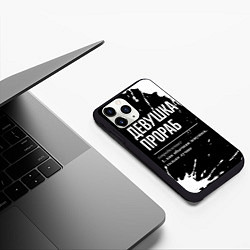 Чехол iPhone 11 Pro матовый Девушка прораб - определение на темном фоне, цвет: 3D-черный — фото 2