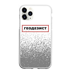 Чехол iPhone 11 Pro матовый Геодезист - в красной рамке на светлом, цвет: 3D-белый