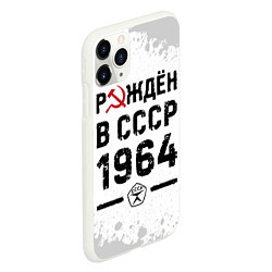 Чехол iPhone 11 Pro матовый Рождён в СССР в 1964 году на светлом фоне, цвет: 3D-белый — фото 2