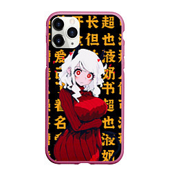 Чехол iPhone 11 Pro матовый Helltaker girl, цвет: 3D-малиновый