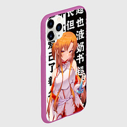 Чехол iPhone 11 Pro матовый Асуна - Sword art online, цвет: 3D-фиолетовый — фото 2