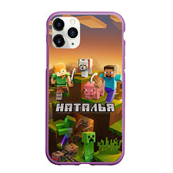 Чехол iPhone 11 Pro матовый Наталья Minecraft, цвет: 3D-фиолетовый