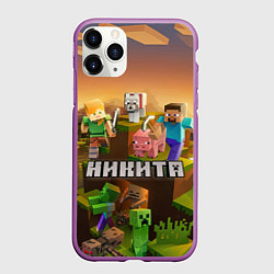 Чехол iPhone 11 Pro матовый Никита Minecraft, цвет: 3D-фиолетовый