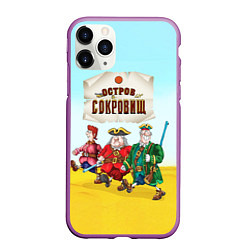 Чехол iPhone 11 Pro матовый Остров сокровищ - персонажи, цвет: 3D-фиолетовый