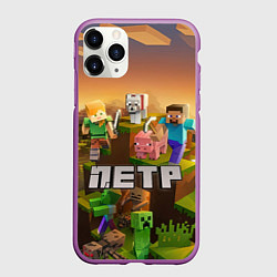 Чехол iPhone 11 Pro матовый Петр Minecraft, цвет: 3D-фиолетовый
