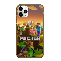 Чехол iPhone 11 Pro матовый Руслан Minecraft, цвет: 3D-коричневый