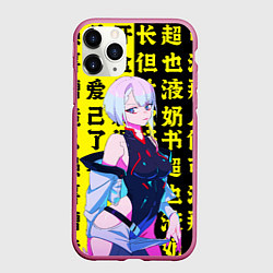 Чехол iPhone 11 Pro матовый Киберпанк: бегущий по краю, цвет: 3D-малиновый