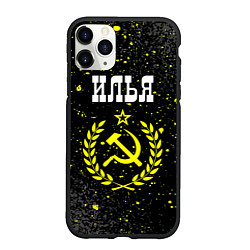 Чехол iPhone 11 Pro матовый Илья и желтый символ СССР со звездой, цвет: 3D-черный