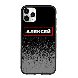 Чехол iPhone 11 Pro матовый Алексей - в красной рамке на темном