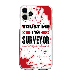 Чехол iPhone 11 Pro матовый Trust me Im surveyor white, цвет: 3D-белый