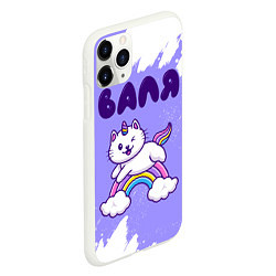 Чехол iPhone 11 Pro матовый Валя кошка единорожка, цвет: 3D-белый — фото 2