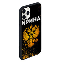 Чехол iPhone 11 Pro матовый Ирина и зологой герб РФ, цвет: 3D-черный — фото 2