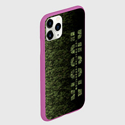 Чехол iPhone 11 Pro матовый Камуфляж Russian Federation, цвет: 3D-фиолетовый — фото 2
