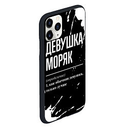 Чехол iPhone 11 Pro матовый Девушка моряк - определение на темном фоне, цвет: 3D-черный — фото 2