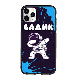 Чехол iPhone 11 Pro матовый Вадик космонавт даб