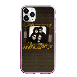 Чехол iPhone 11 Pro матовый 10 лет жизни - Агата Кристи, цвет: 3D-розовый
