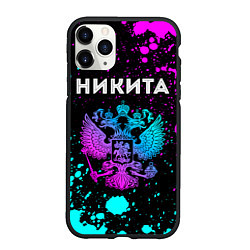 Чехол iPhone 11 Pro матовый Никита и неоновый герб России