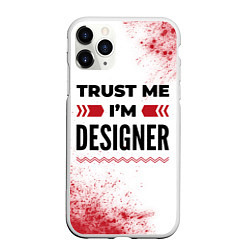 Чехол iPhone 11 Pro матовый Trust me Im designer white, цвет: 3D-белый