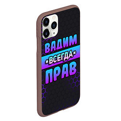 Чехол iPhone 11 Pro матовый Вадим всегда прав - неоновые соты, цвет: 3D-коричневый — фото 2