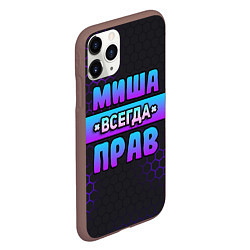 Чехол iPhone 11 Pro матовый Миша всегда прав - неоновые соты, цвет: 3D-коричневый — фото 2