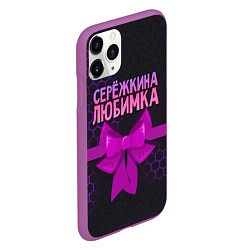 Чехол iPhone 11 Pro матовый Сережкина любимка - соты, цвет: 3D-фиолетовый — фото 2