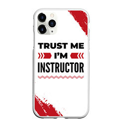 Чехол iPhone 11 Pro матовый Trust me Im instructor white, цвет: 3D-белый