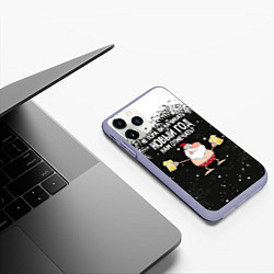 Чехол iPhone 11 Pro матовый Не пора ли начинать Новый год нам отмечать?, цвет: 3D-светло-сиреневый — фото 2