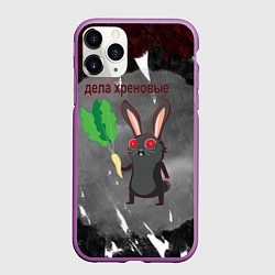 Чехол iPhone 11 Pro матовый Черный кролик разводит хрен, цвет: 3D-фиолетовый