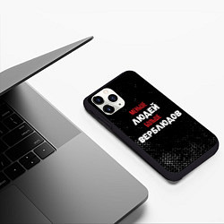 Чехол iPhone 11 Pro матовый Меньше людей больше верблюдов, цвет: 3D-черный — фото 2